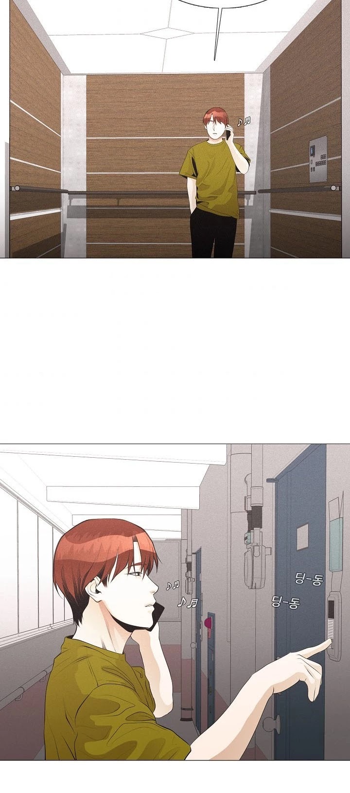 Movies Are Real Chapter 29 page 3 - Chapter 29