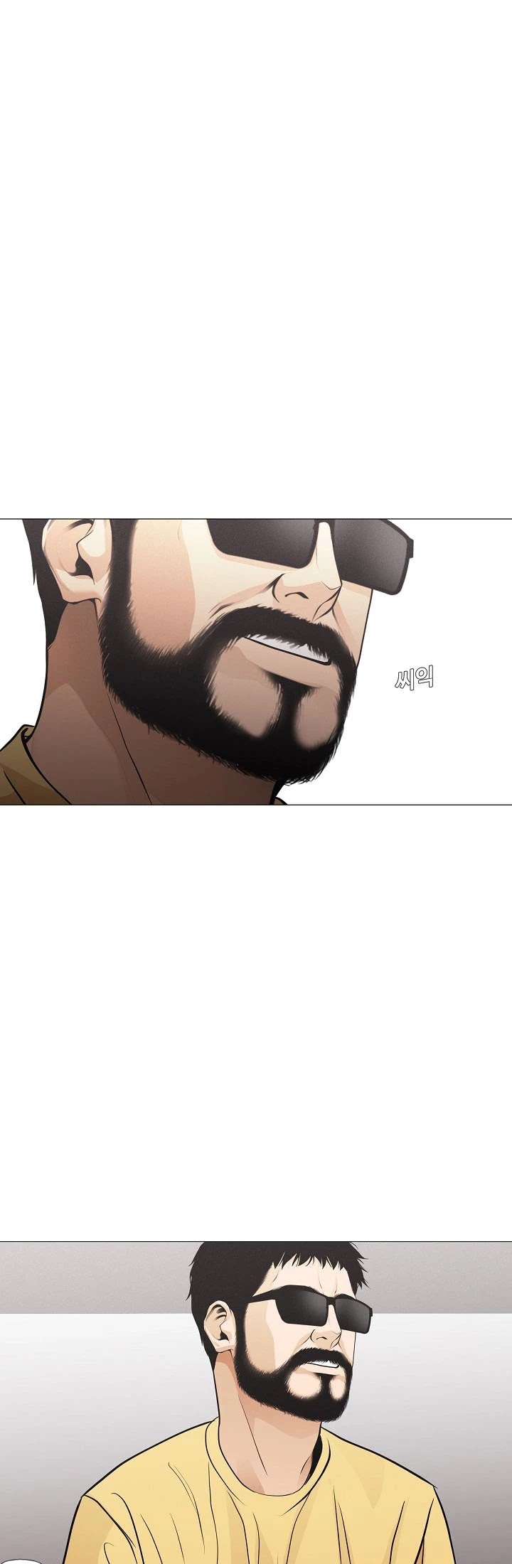 Movies Are Real Chapter 29 page 39 - Chapter 29