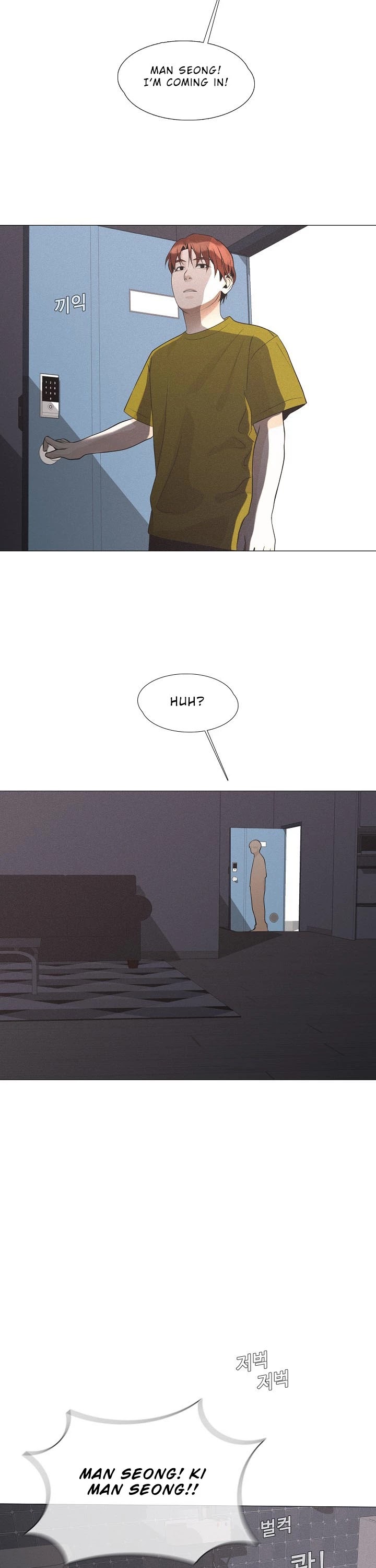 Movies Are Real Chapter 29 page 5 - Chapter 29