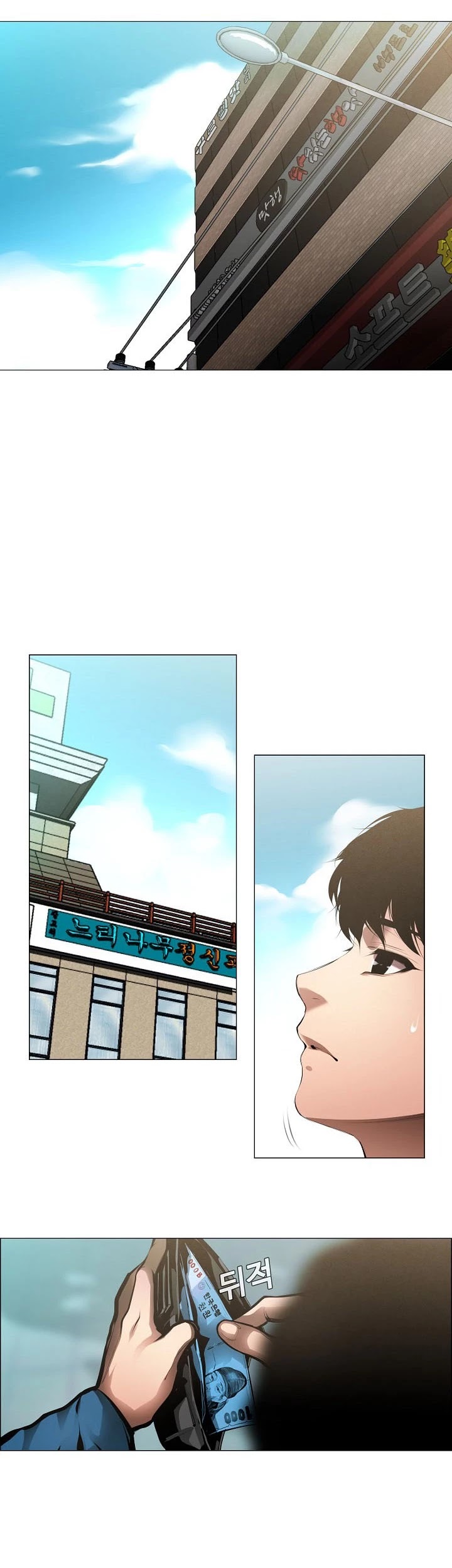 Movies Are Real Chapter 3 page 13 - Chapter 3
