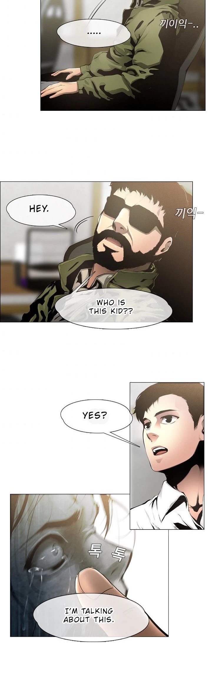 Movies Are Real Chapter 3 page 3 - Chapter 3