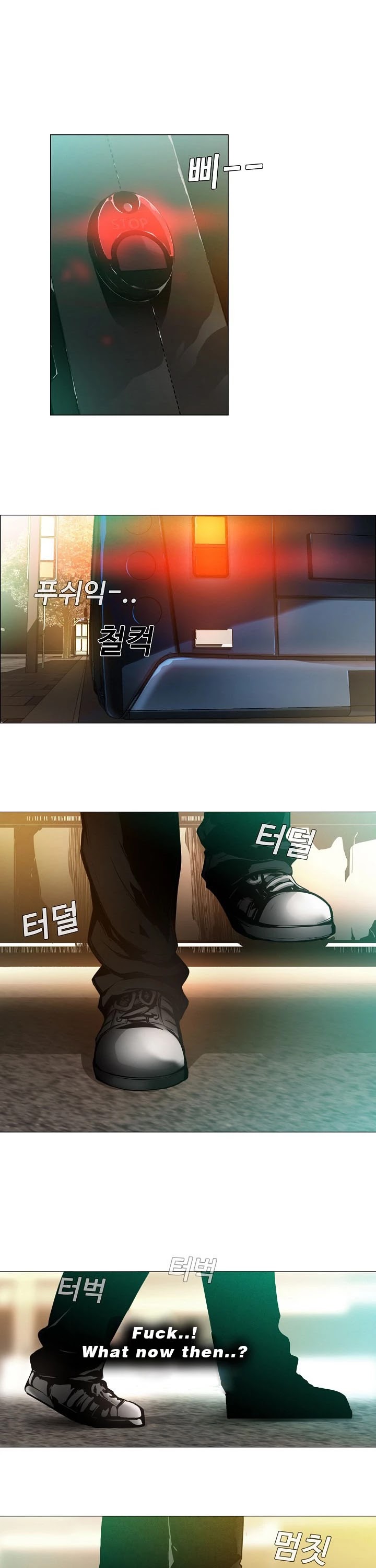 Movies Are Real Chapter 3 page 8 - Chapter 3