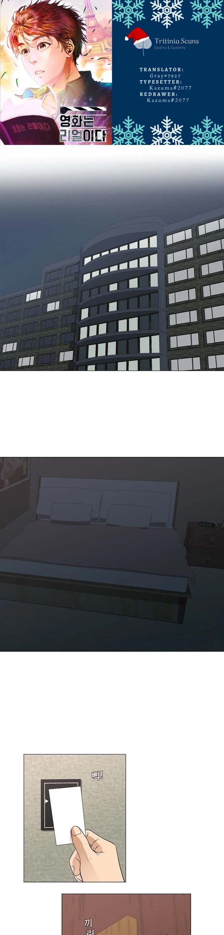 Movies Are Real Chapter 30 page 1 - Chapter 30