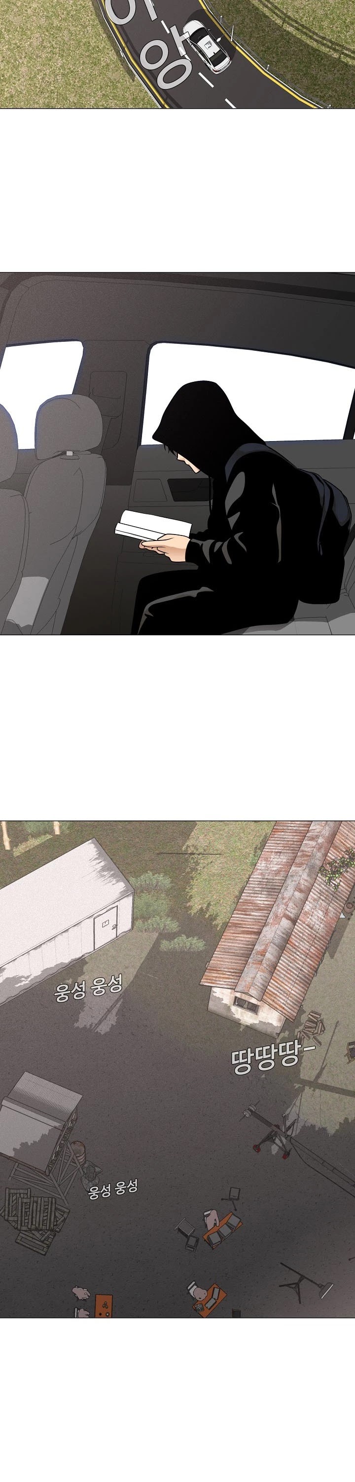 Movies Are Real Chapter 30 page 11 - Chapter 30