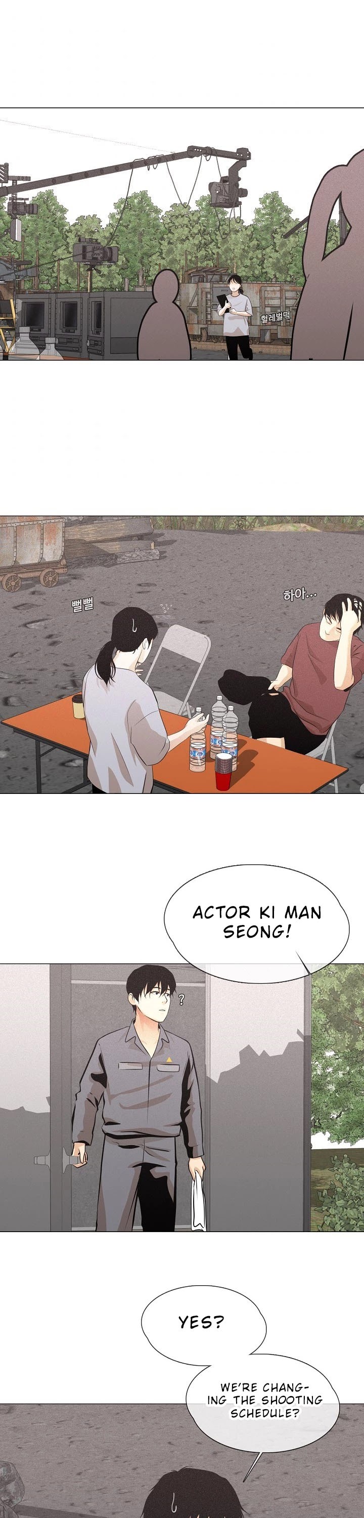 Movies Are Real Chapter 30 page 16 - Chapter 30