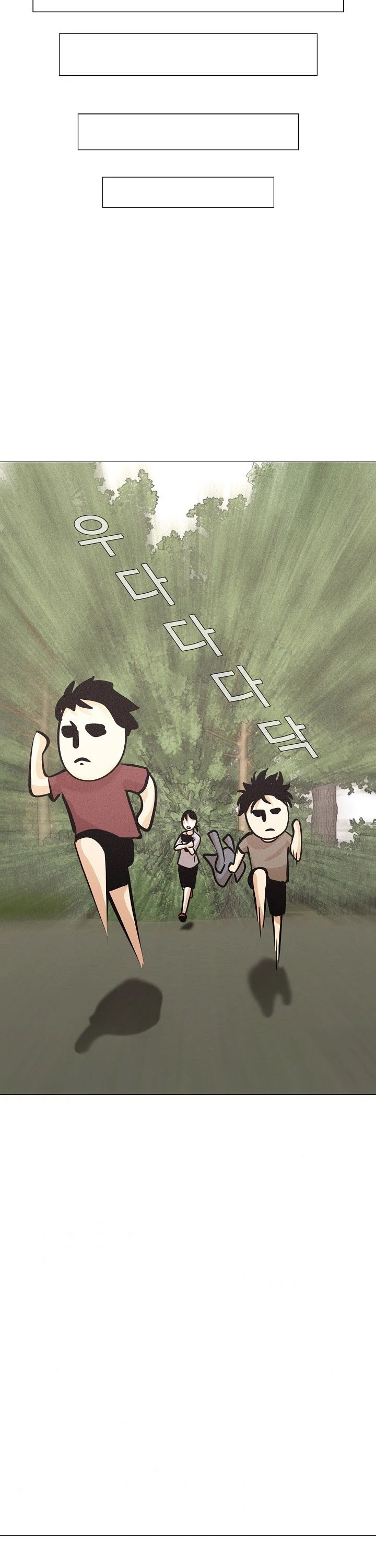 Movies Are Real Chapter 30 page 18 - Chapter 30