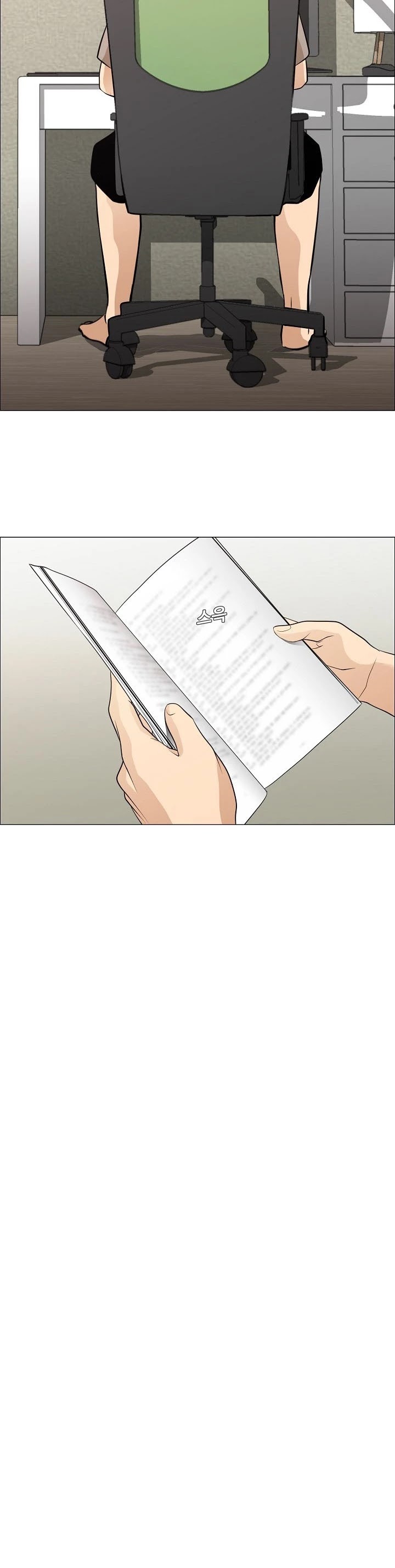 Movies Are Real Chapter 30 page 6 - Chapter 30