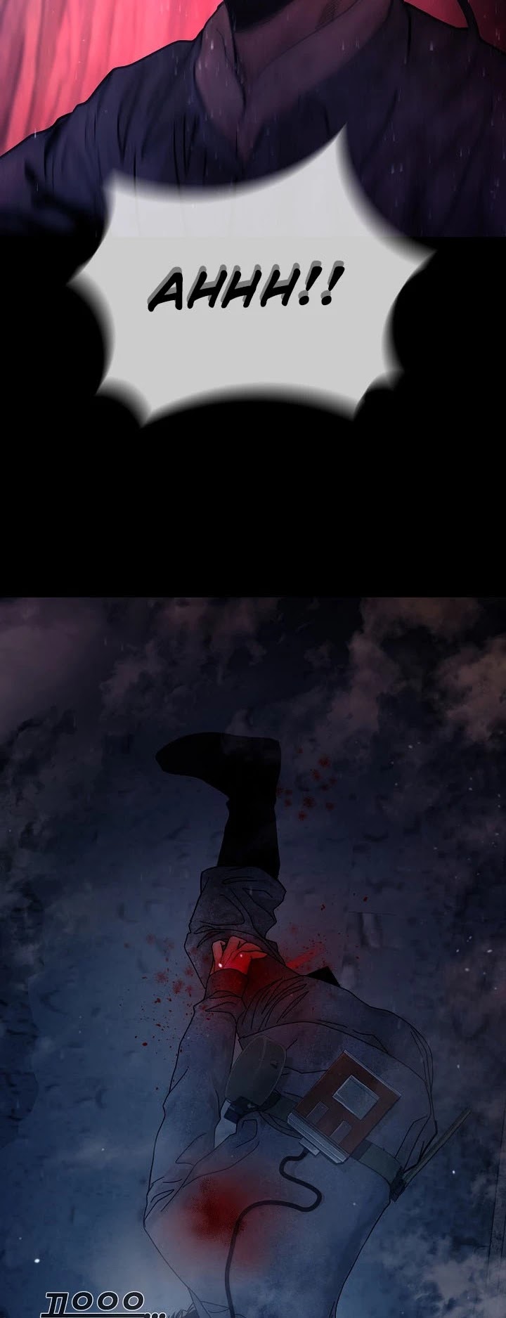 Movies Are Real Chapter 32 page 18 - Chapter 32