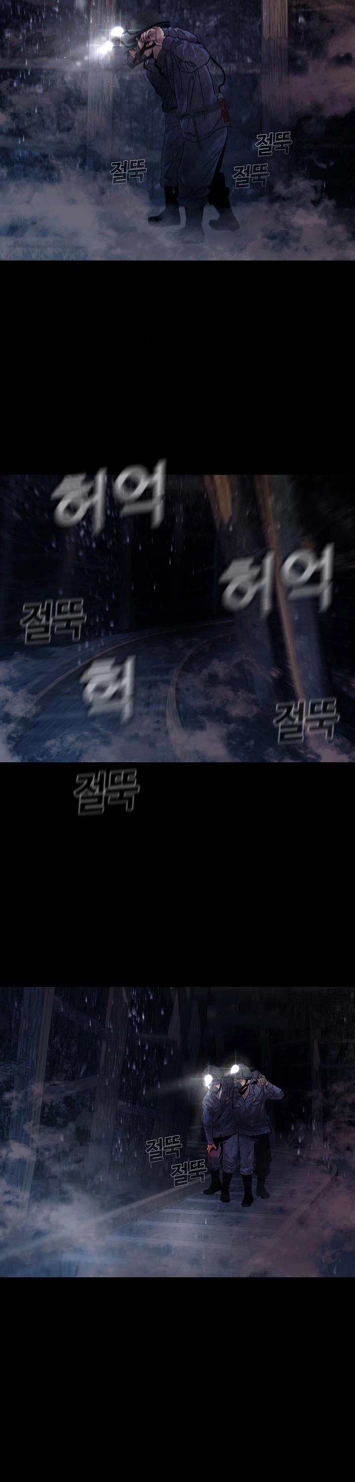 Movies Are Real Chapter 32 page 20 - Chapter 32
