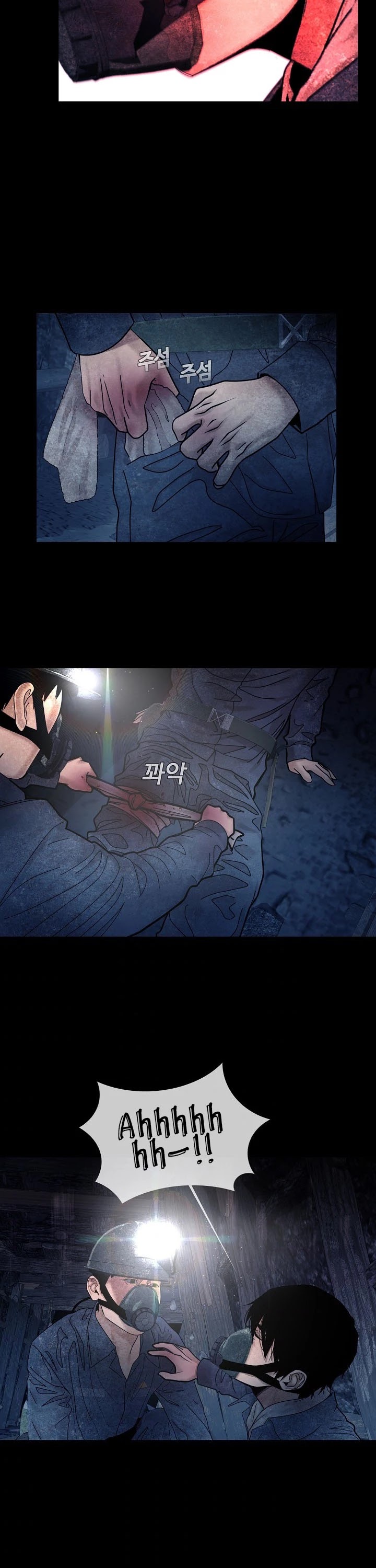Movies Are Real Chapter 32 page 25 - Chapter 32