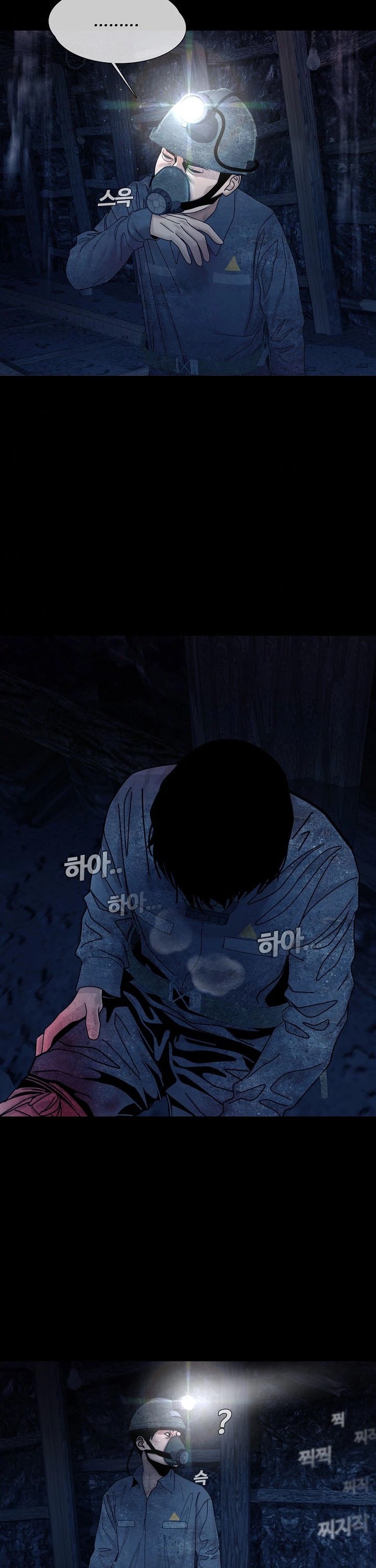 Movies Are Real Chapter 32 page 28 - Chapter 32