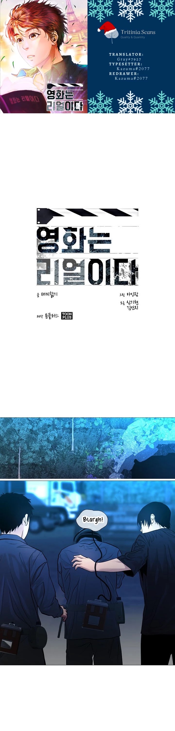 Movies Are Real Chapter 33 page 1 - Chapter 33