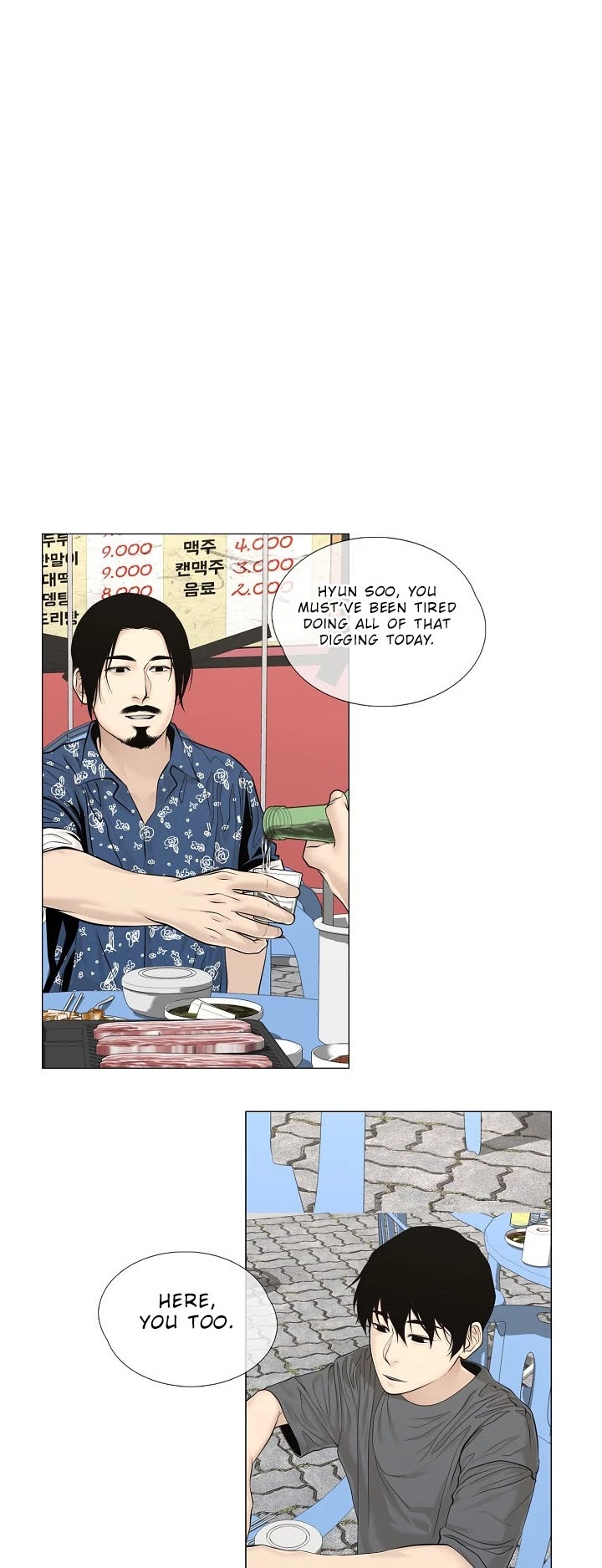 Movies Are Real Chapter 34 page 12 - Chapter 34