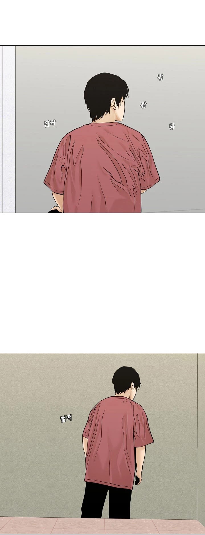 Movies Are Real Chapter 34 page 23 - Chapter 34