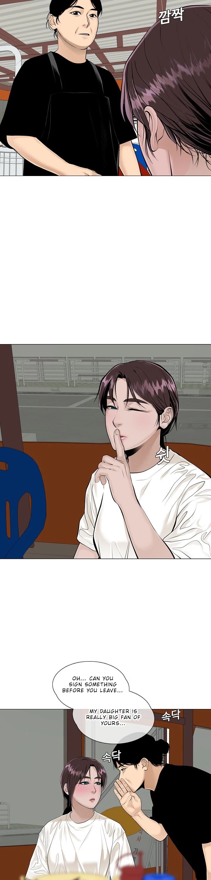 Movies Are Real Chapter 35 page 10 - Chapter 35: S1 End