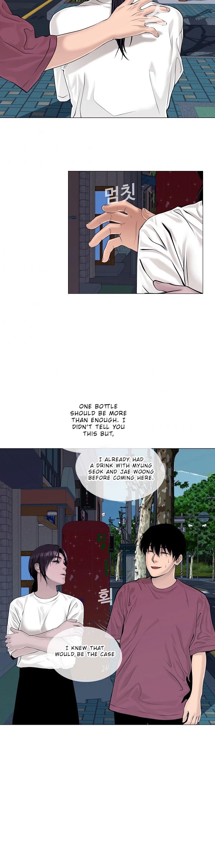 Movies Are Real Chapter 35 page 17 - Chapter 35: S1 End