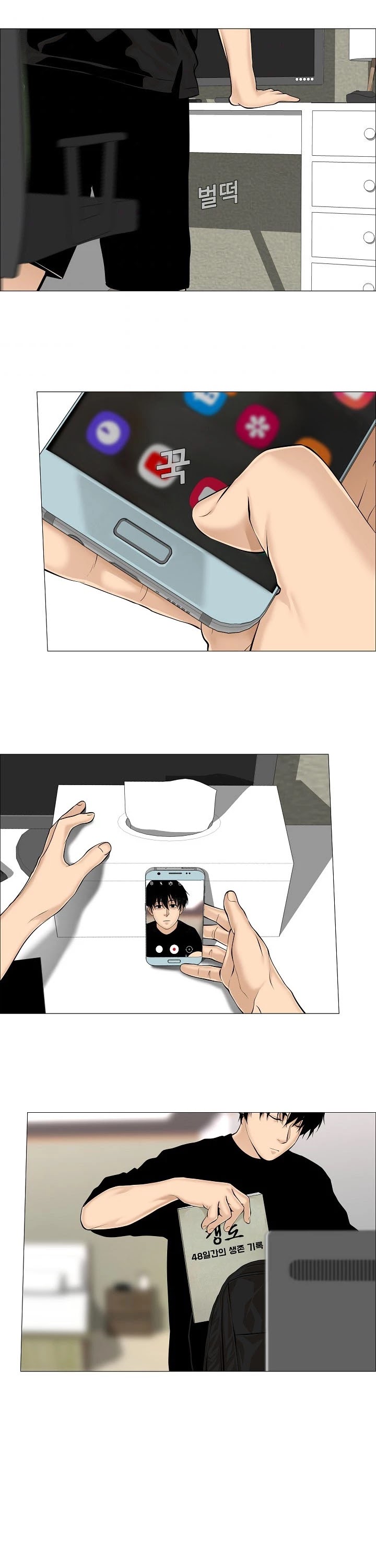 Movies Are Real Chapter 35 page 36 - Chapter 35: S1 End