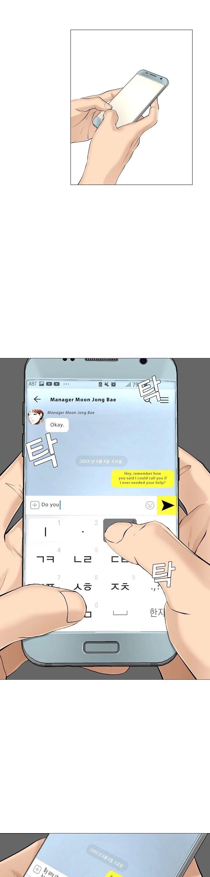 Movies Are Real Chapter 35 page 40 - Chapter 35: S1 End