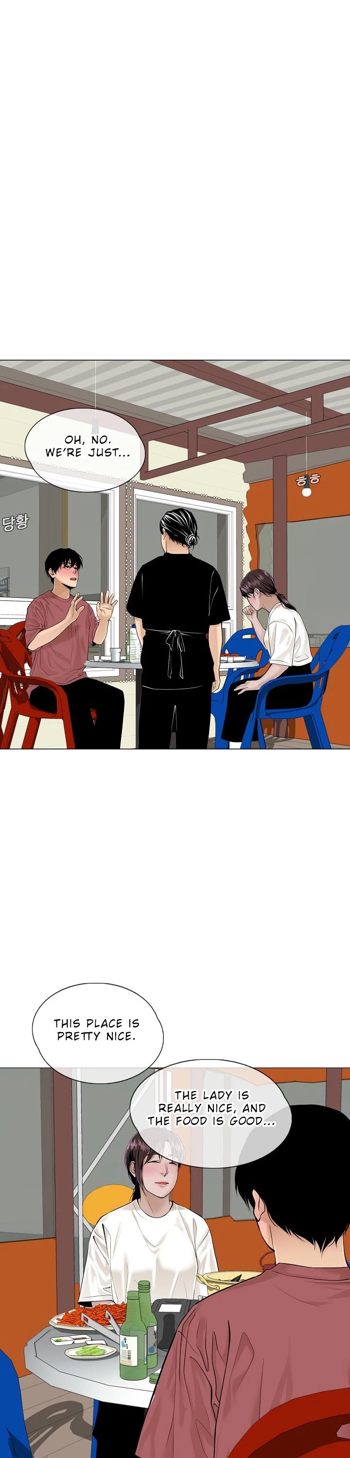 Movies Are Real Chapter 35 page 8 - Chapter 35: S1 End