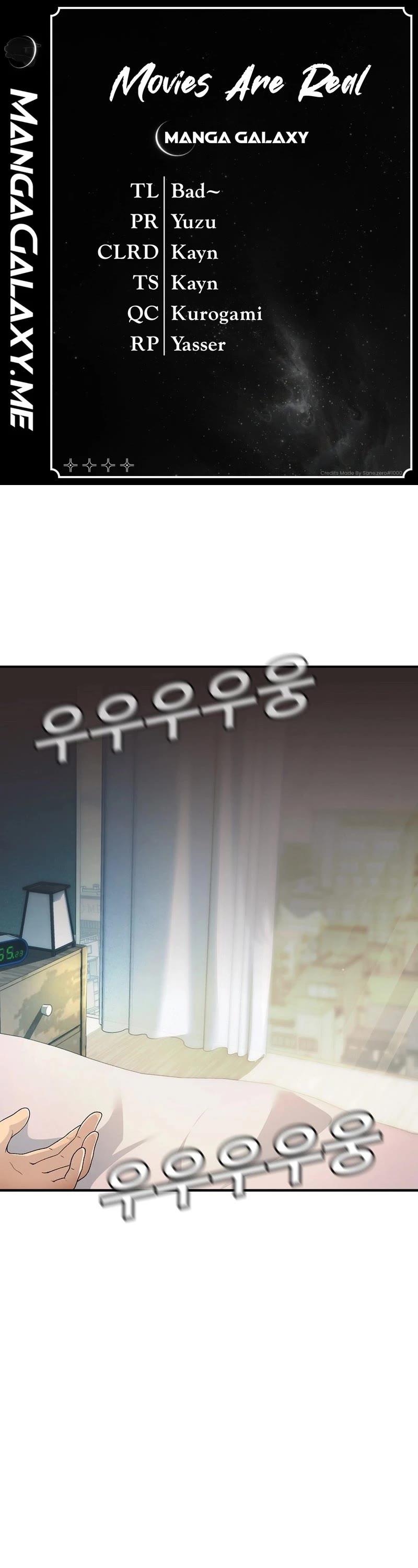 Movies Are Real Chapter 36 page 1 - Chapter 36