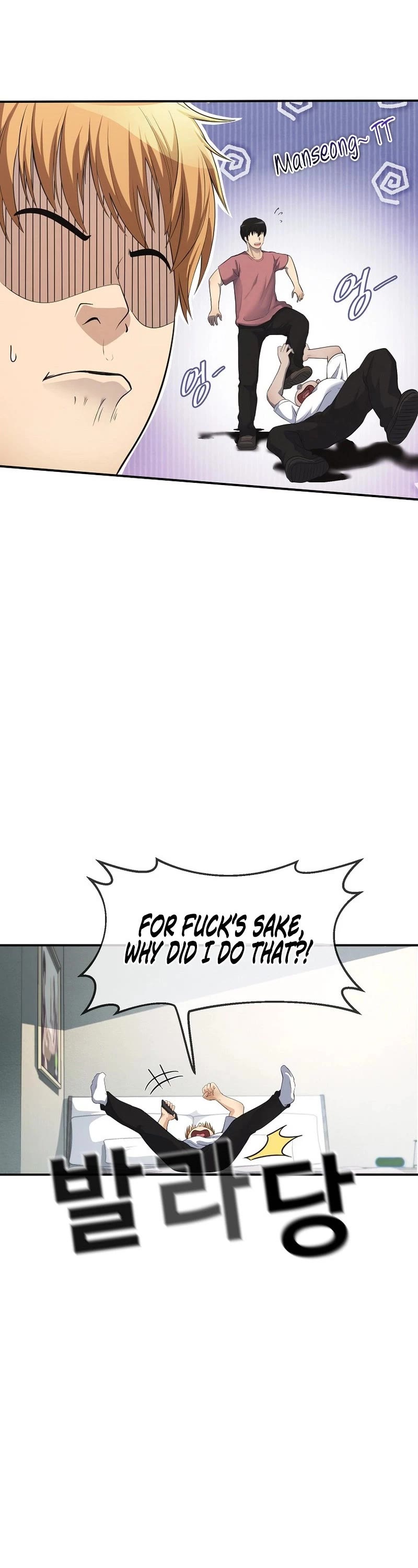 Movies Are Real Chapter 36 page 11 - Chapter 36