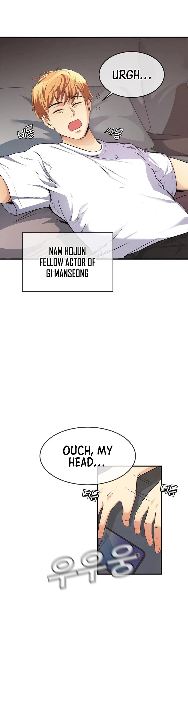 Movies Are Real Chapter 36 page 2 - Chapter 36