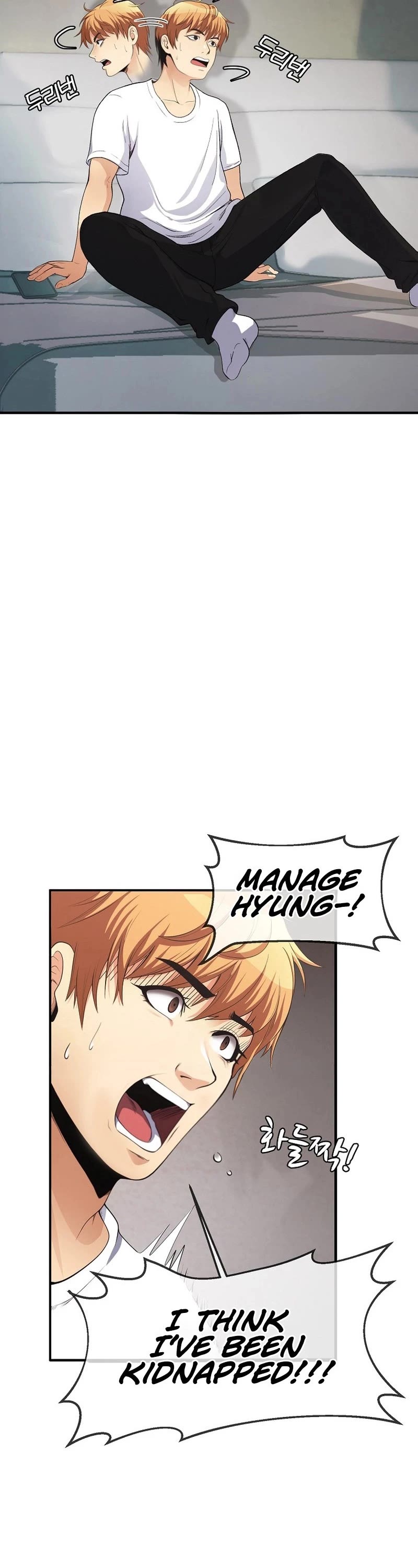Movies Are Real Chapter 36 page 6 - Chapter 36