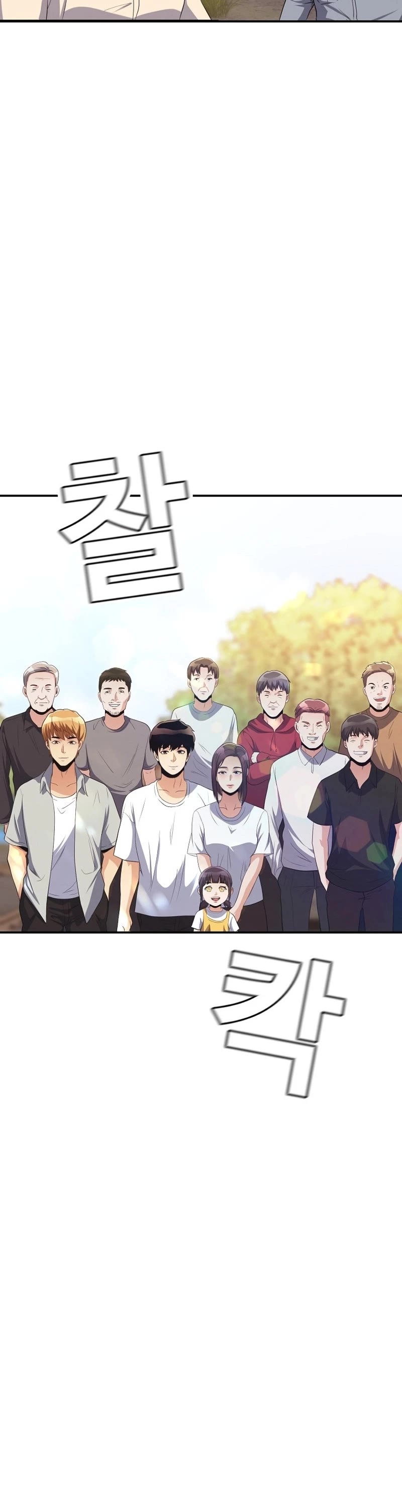 Movies Are Real Chapter 37 page 46 - Chapter 37