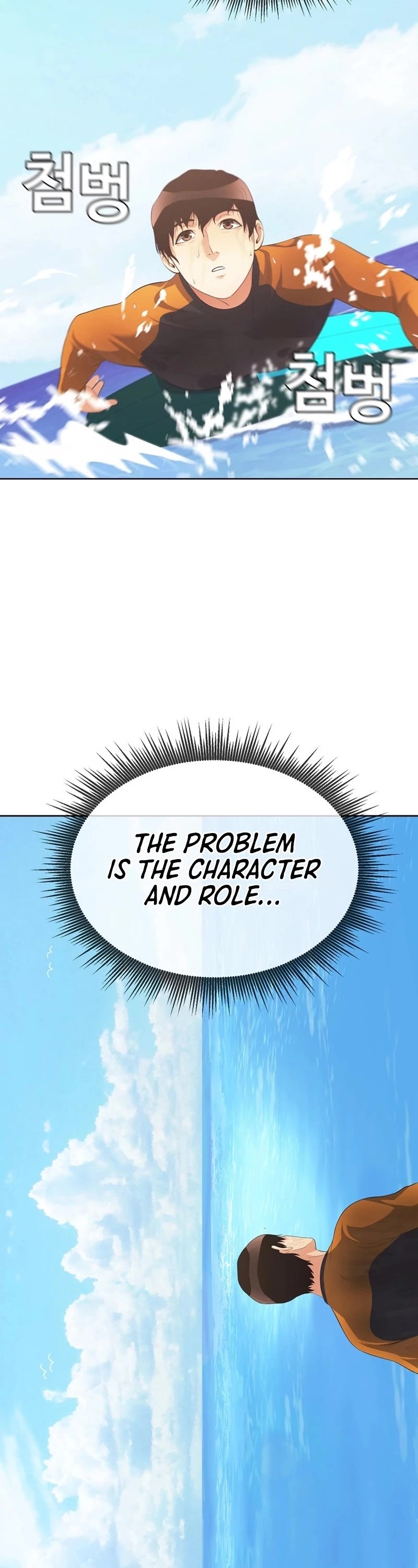 Movies Are Real Chapter 37 page 71 - Chapter 37