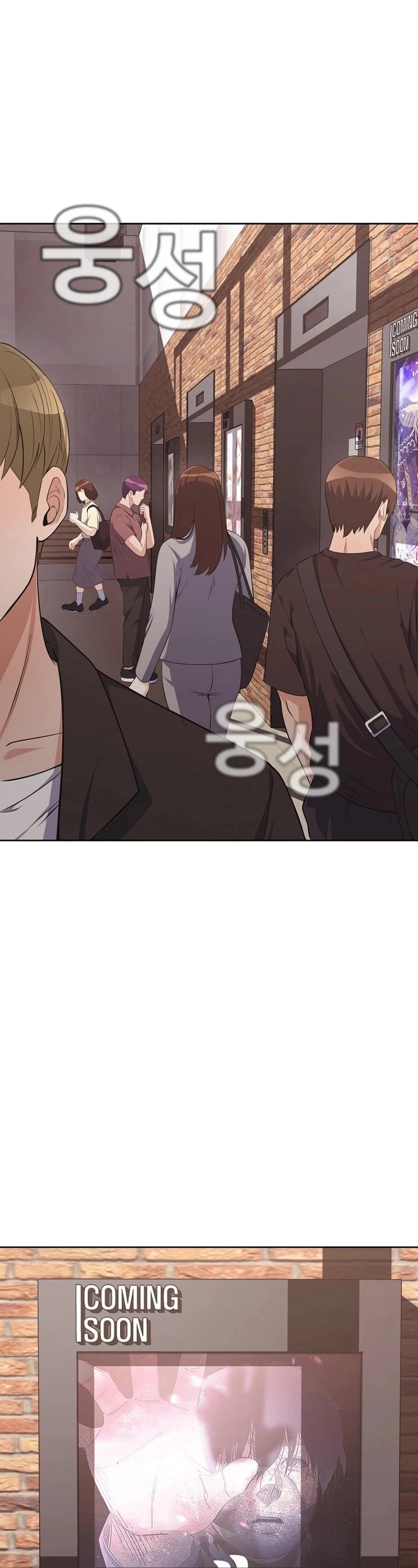 Movies Are Real Chapter 37 page 83 - Chapter 37