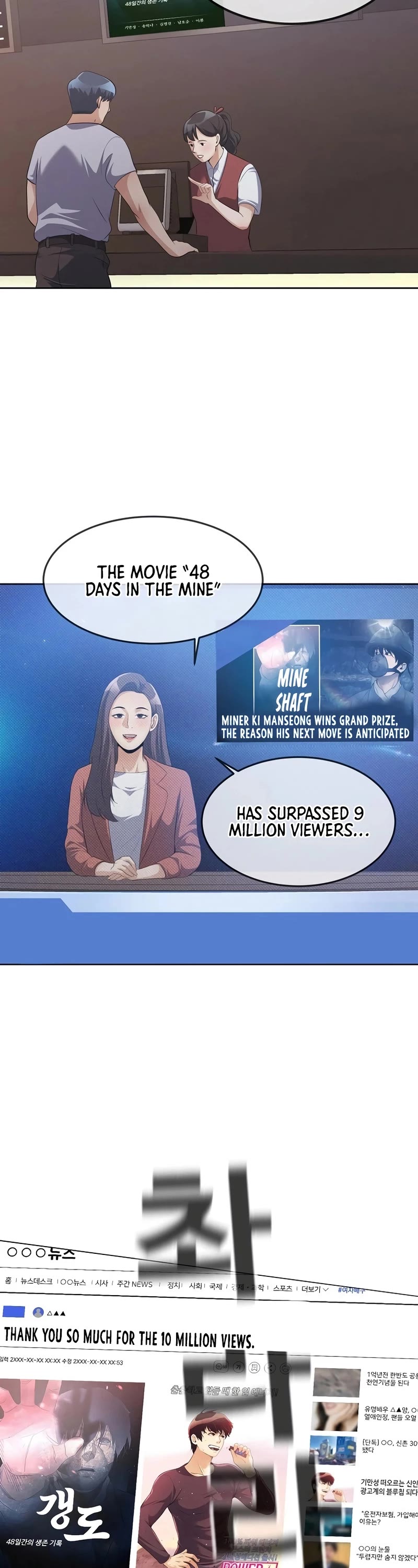 Movies Are Real Chapter 38 page 21 - Chapter 38