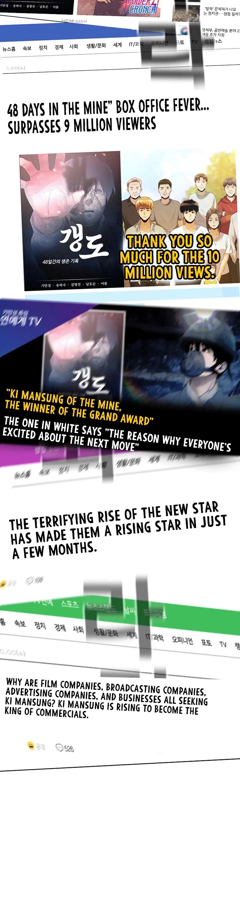 Movies Are Real Chapter 38 page 22 - Chapter 38