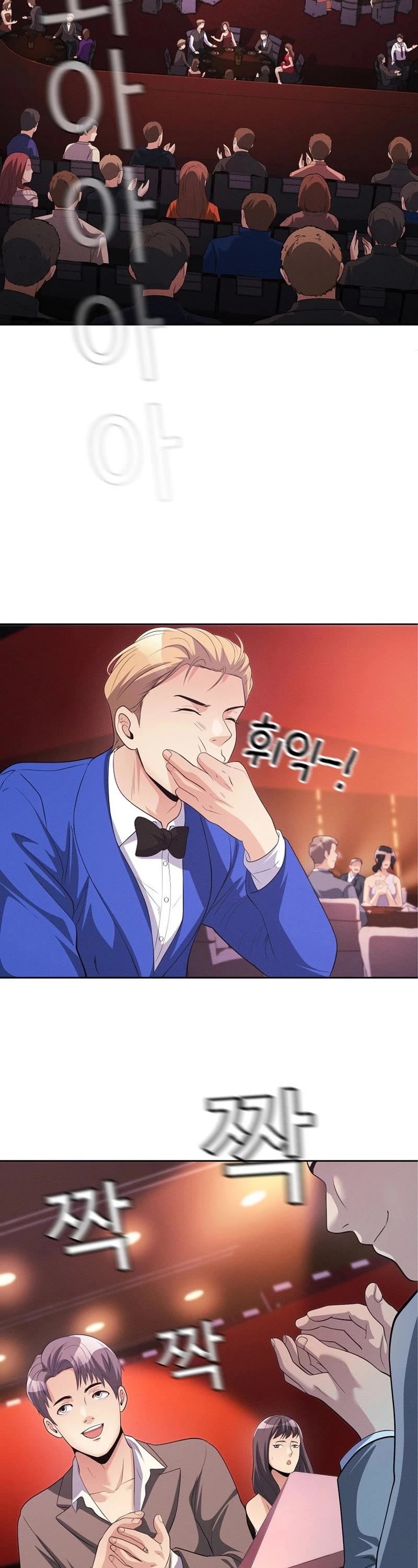 Movies Are Real Chapter 39 page 18 - Chapter 39