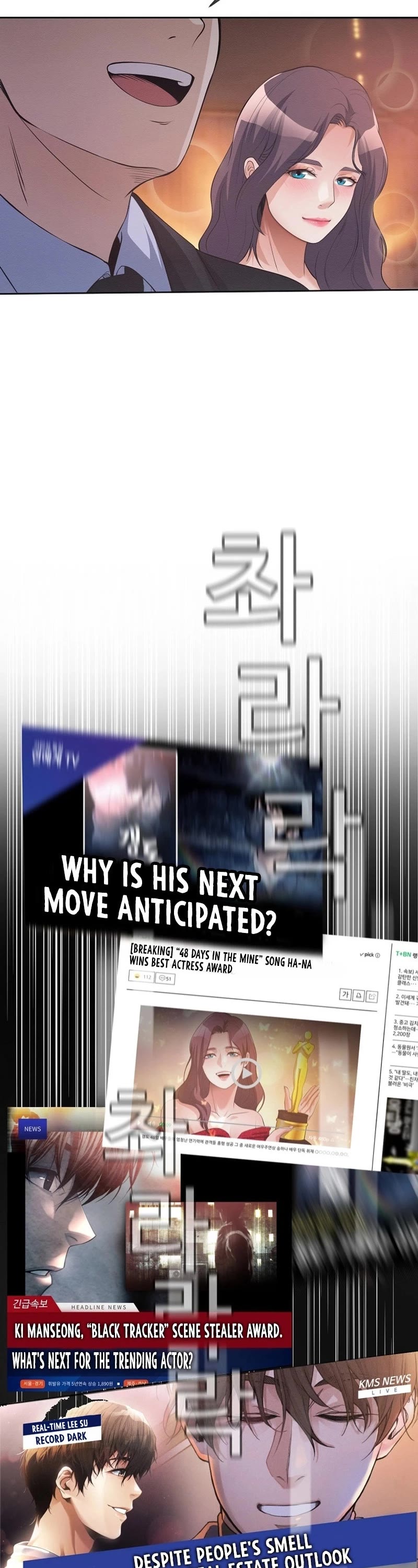 Movies Are Real Chapter 39 page 28 - Chapter 39
