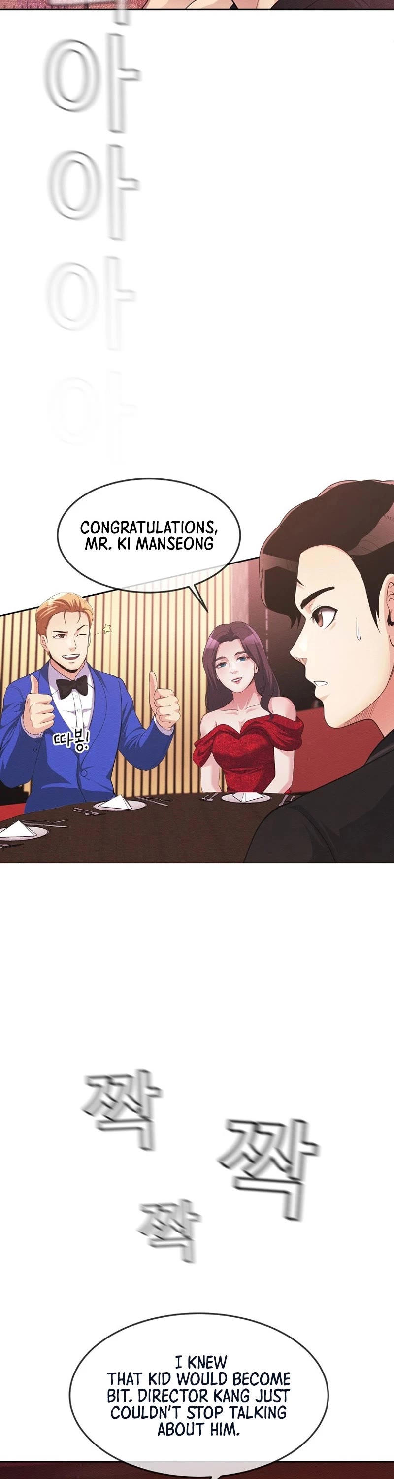 Movies Are Real Chapter 39 page 7 - Chapter 39