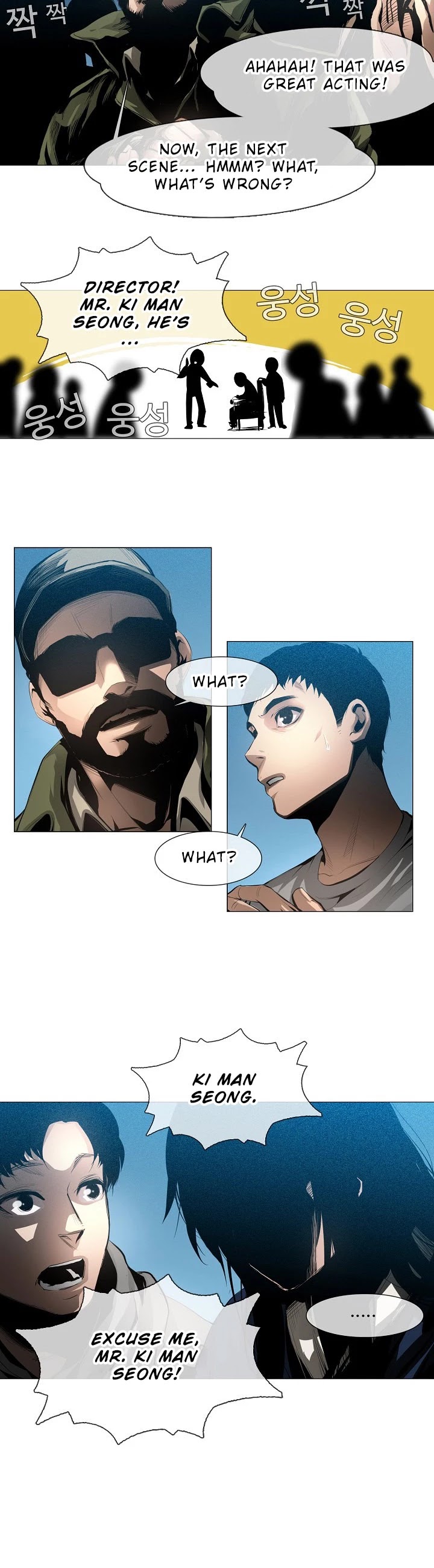 Movies Are Real Chapter 4 page 23 - Chapter 4