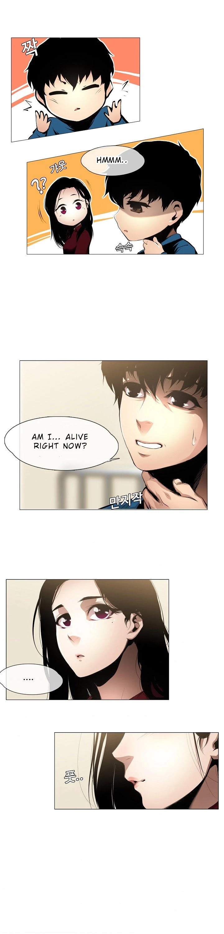 Movies Are Real Chapter 4 page 27 - Chapter 4