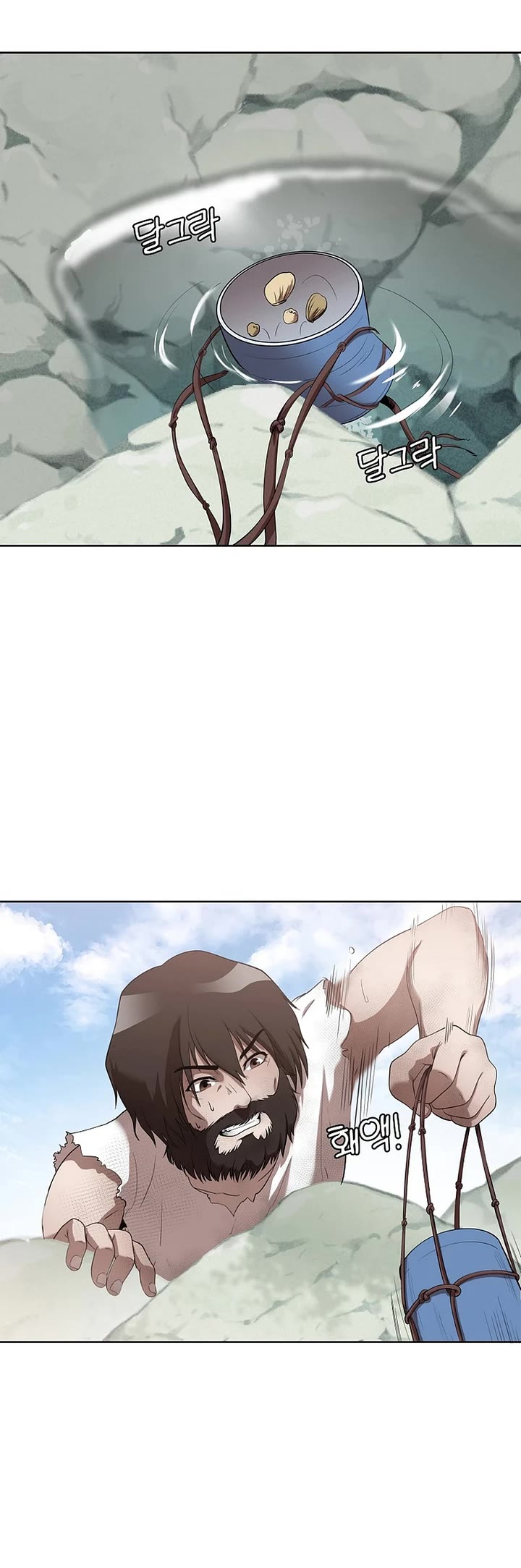 Movies Are Real Chapter 41 page 15 - Chapter 41