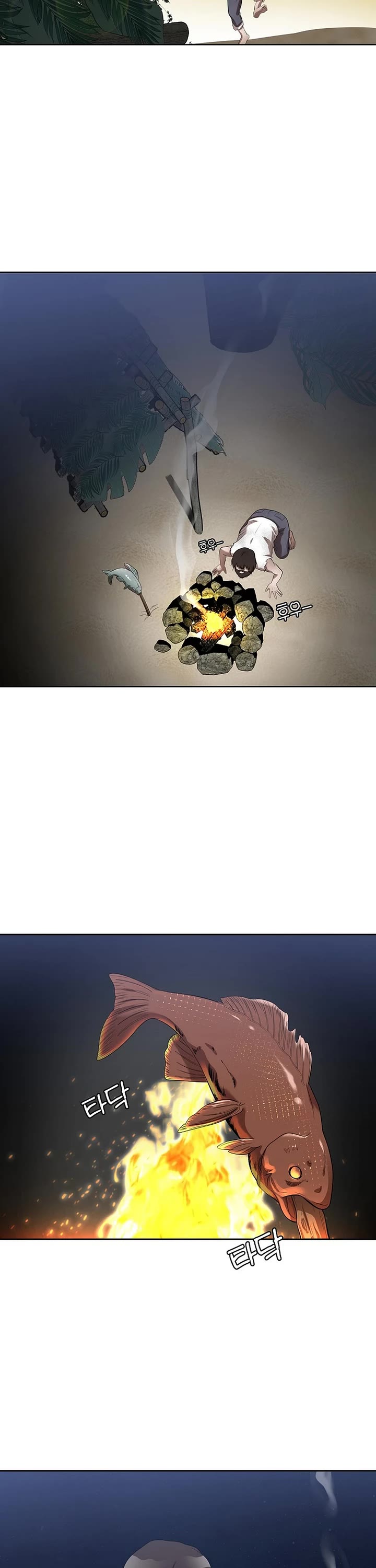 Movies Are Real Chapter 41 page 17 - Chapter 41