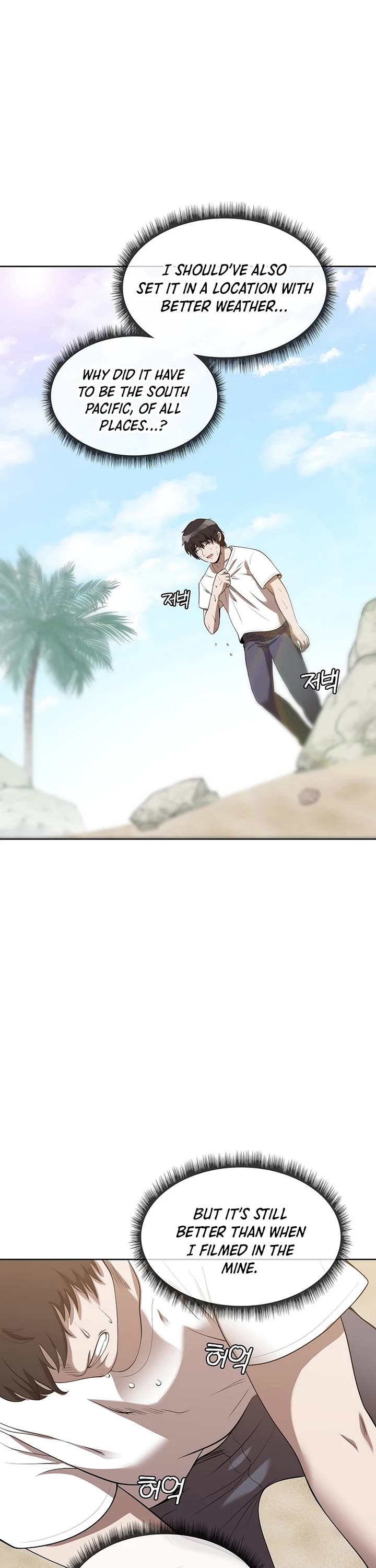 Movies Are Real Chapter 41 page 6 - Chapter 41
