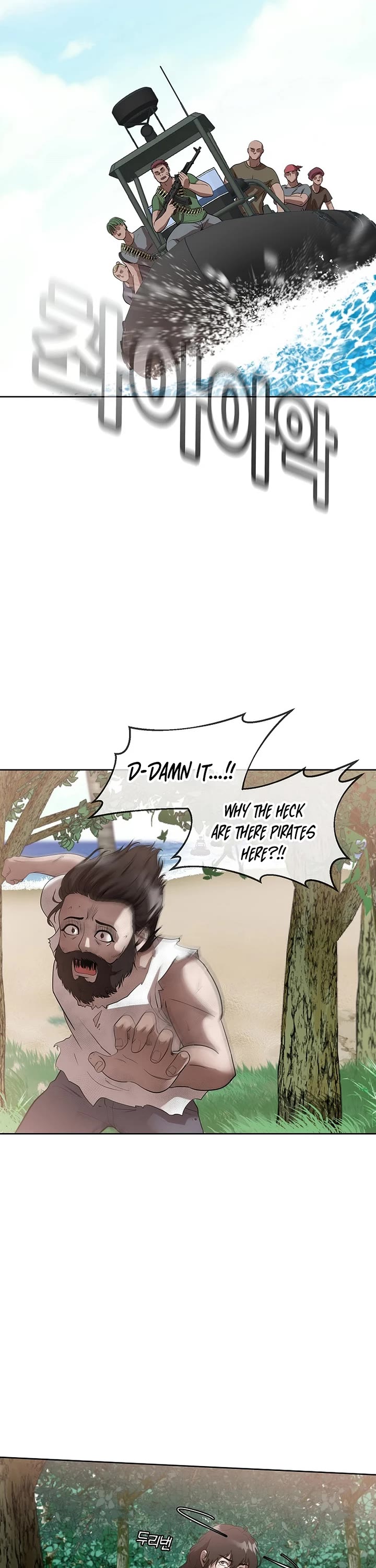 Movies Are Real Chapter 42 page 2 - Chapter 42