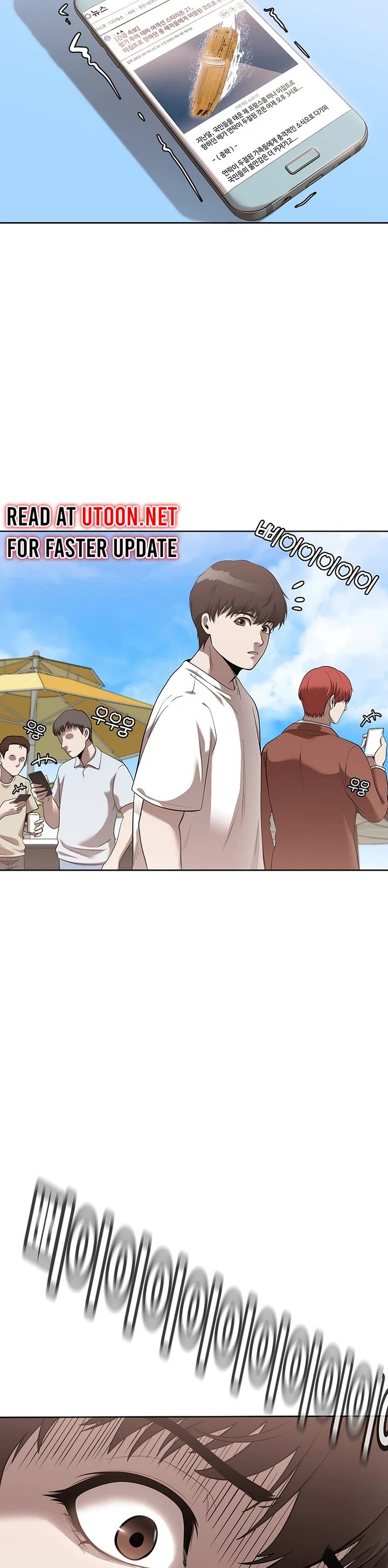 Movies Are Real Chapter 42 page 43 - Chapter 42