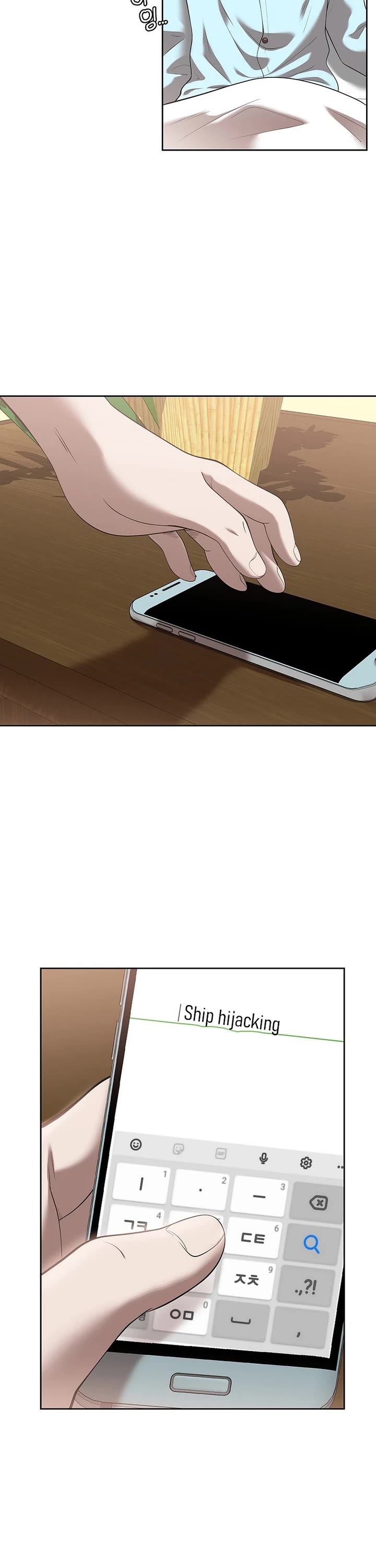 Movies Are Real Chapter 44 page 18 - Chapter 44