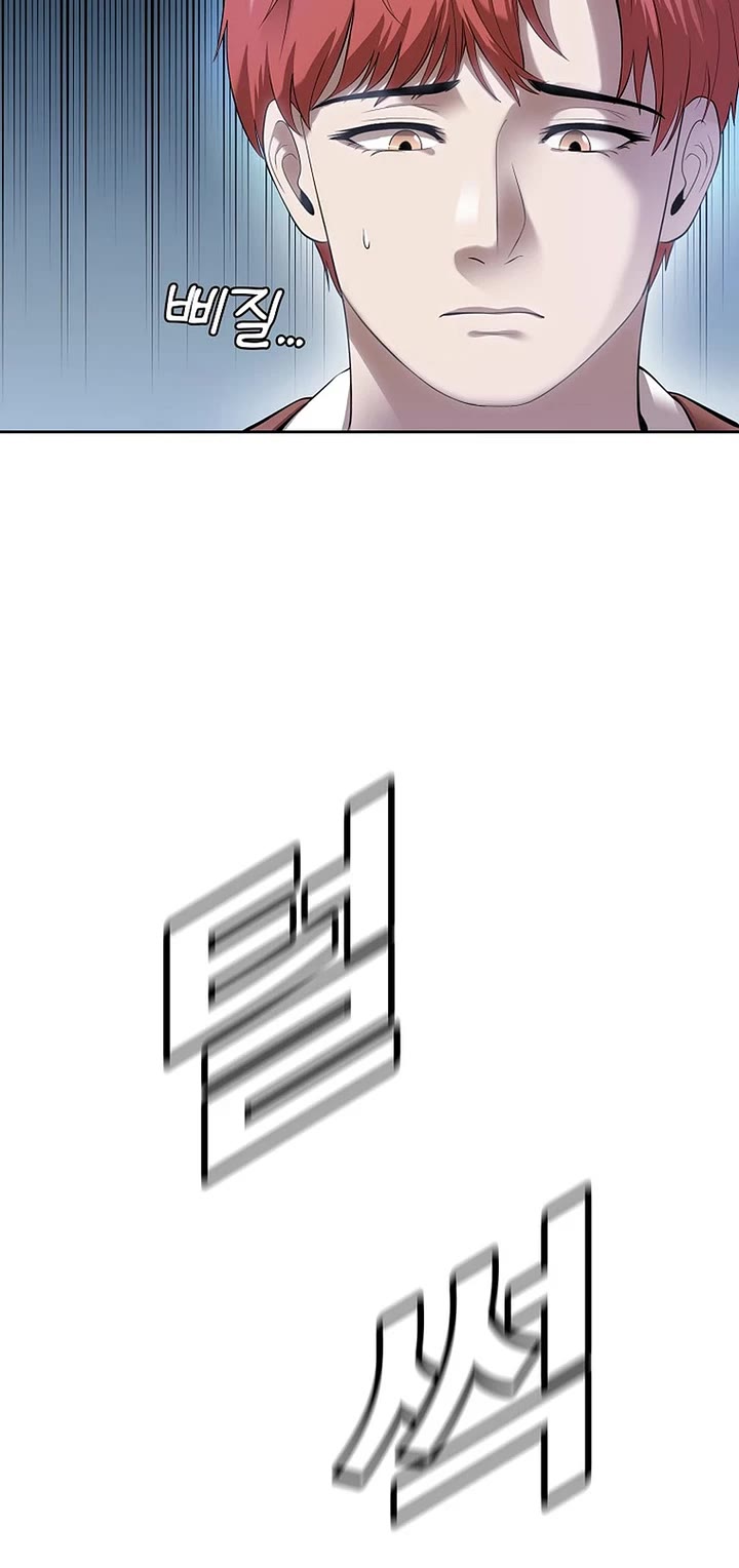 Movies Are Real Chapter 44 page 5 - Chapter 44
