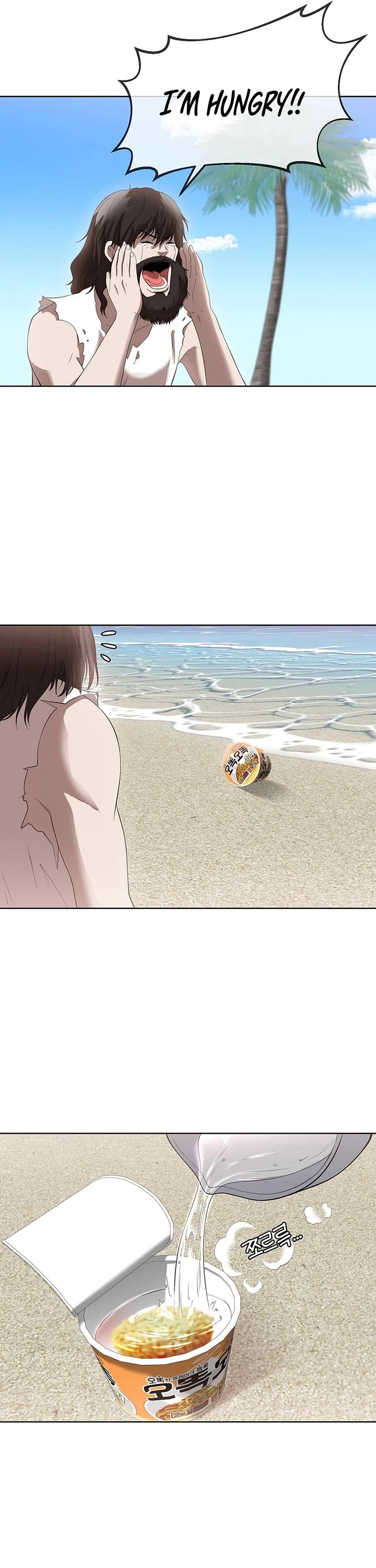 Movies Are Real Chapter 45 page 25 - Chapter 45
