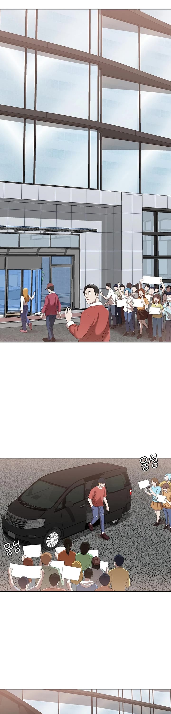 Movies Are Real Chapter 45 page 35 - Chapter 45