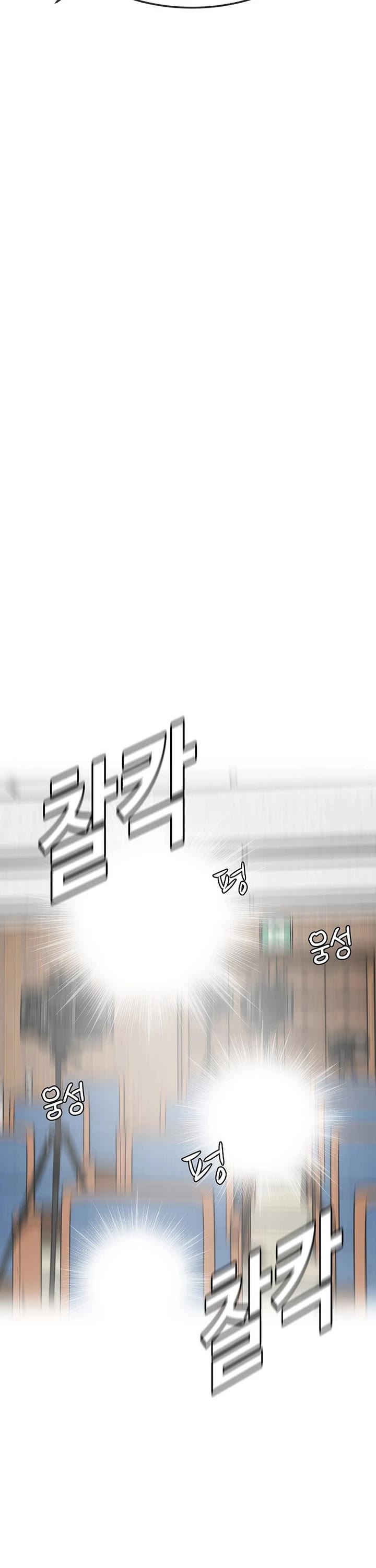Movies Are Real Chapter 46 page 12 - Chapter 46