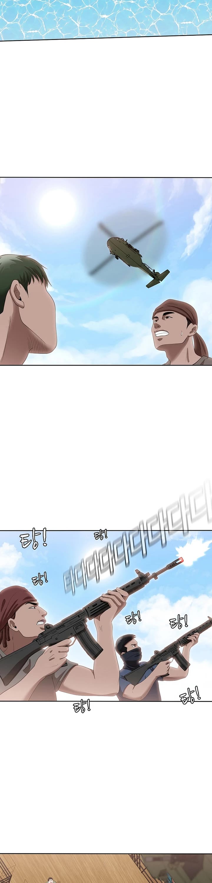 Movies Are Real Chapter 46 page 2 - Chapter 46