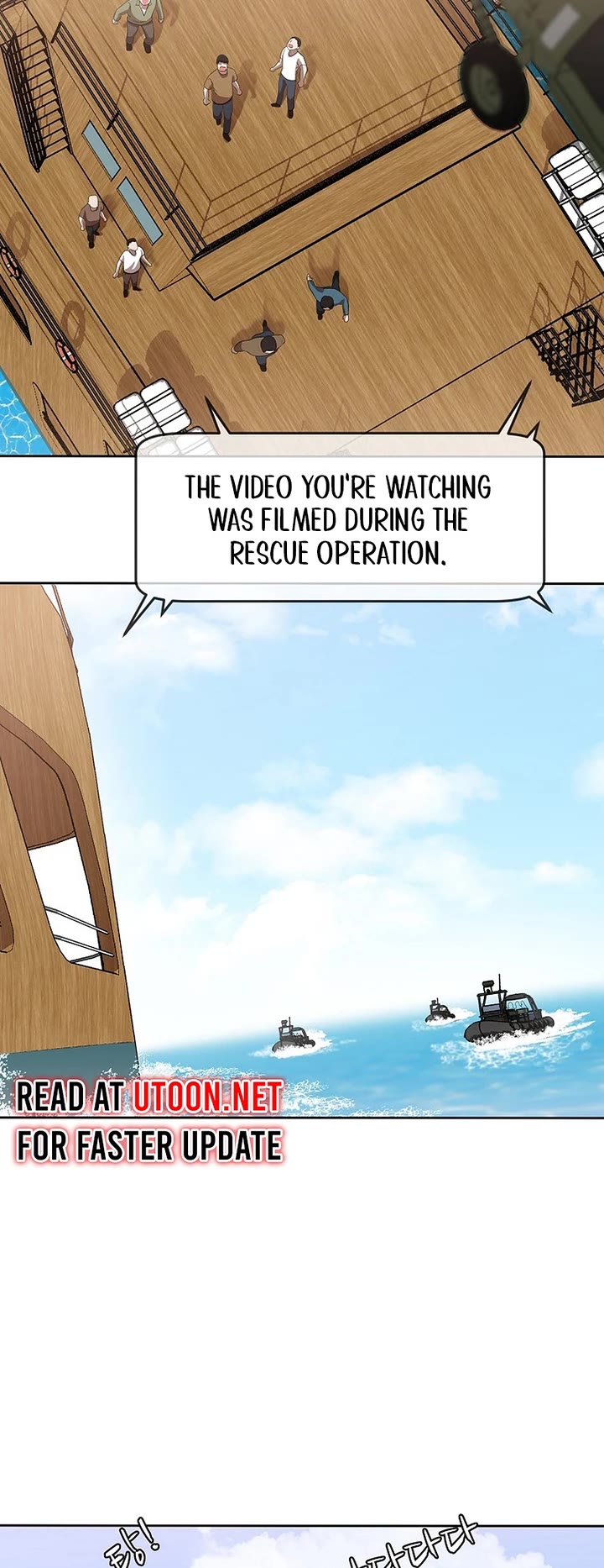 Movies Are Real Chapter 46 page 3 - Chapter 46