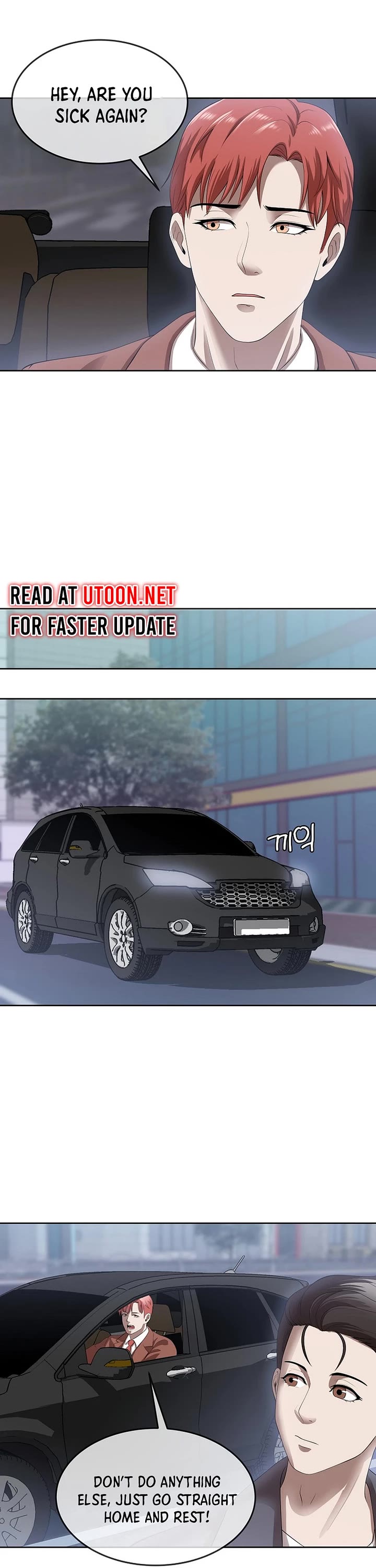 Movies Are Real Chapter 46 page 30 - Chapter 46